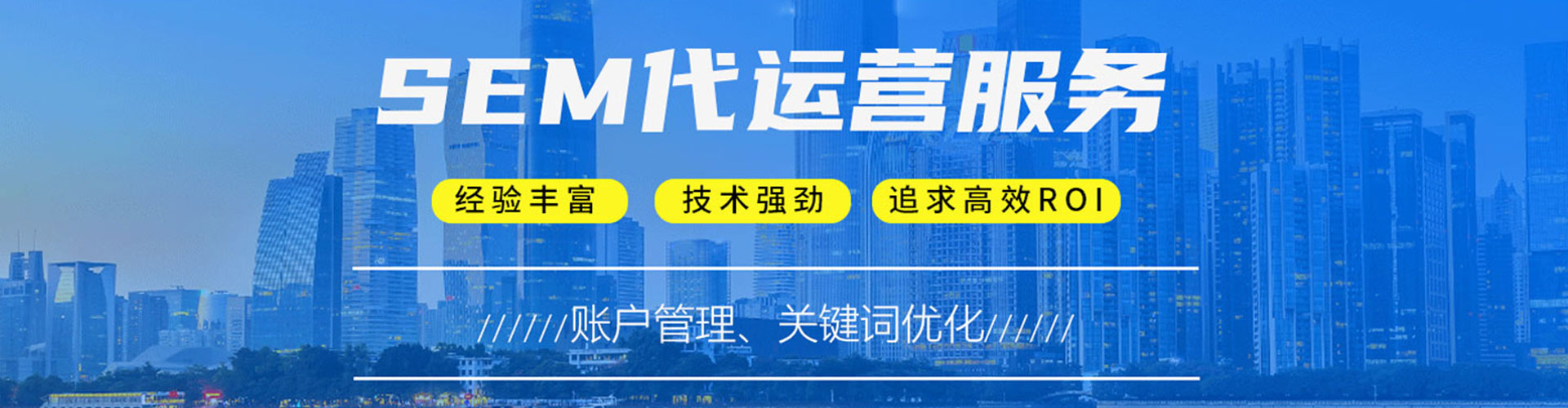 大英百度竞价代理